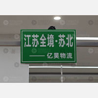 杭州到江苏常州溧阳专线,杭州到江苏常州溧阳直达线路,杭州到江苏常州溧阳中转线路