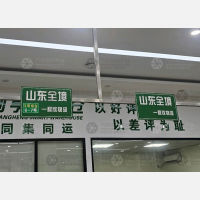 杭州到山东德州专线,杭州到山东德州直达线路,杭州到山东德州中转线路