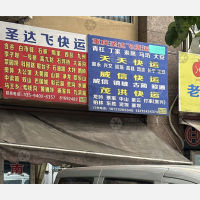 重庆到重庆石柱金竹乡专线,重庆到重庆石柱金竹乡直达线路,重庆到重庆石柱金竹乡中转线路