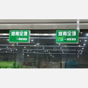 杭州腾旺物流