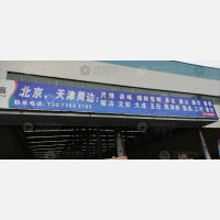 杭州到内蒙古赤峰专线,杭州到内蒙古赤峰直达线路,杭州到内蒙古赤峰中转线路