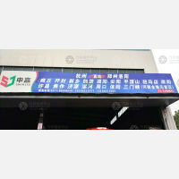 杭州到河南焦作专线,杭州到河南焦作直达线路,杭州到河南焦作中转线路