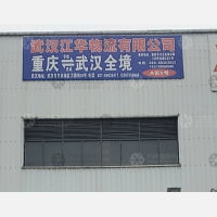 保税港区物流园店网点