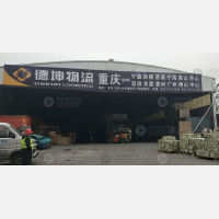 重庆到广东中山专线,重庆到广东中山直达线路,重庆到广东中山中转线路