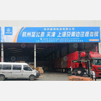 杭州到四川达州专线,杭州到四川达州直达线路,杭州到四川达州中转线路