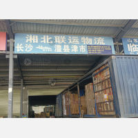 长沙到湖南常德澧县专线,长沙到湖南常德澧县直达线路,长沙到湖南常德澧县中转线路