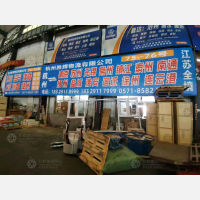 杭州到浙江绍兴专线,杭州到浙江绍兴直达线路,杭州到浙江绍兴中转线路