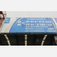 杭州到广东珠海专线,杭州到广东珠海直达线路,杭州到广东珠海中转线路