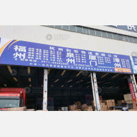 杭州到福建厦门同安区专线,杭州到福建厦门同安区直达线路,杭州到福建厦门同安区中转线路