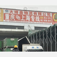 重庆到上海嘉定区专线,重庆到上海嘉定区直达线路,重庆到上海嘉定区中转线路