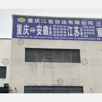 重庆到陕西宝鸡专线,重庆到陕西宝鸡直达线路,重庆到陕西宝鸡中转线路