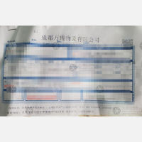 重庆万晴物流