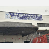 重庆到广东中山专线,重庆到广东中山直达线路,重庆到广东中山中转线路