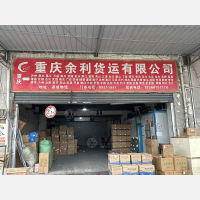重庆到重庆石柱专线,重庆到重庆石柱直达线路,重庆到重庆石柱中转线路