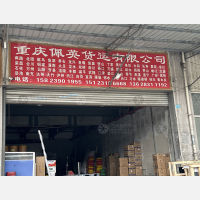 重庆到重庆石柱专线,重庆到重庆石柱直达线路,重庆到重庆石柱中转线路