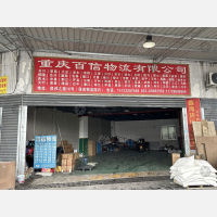 重庆到重庆石柱专线,重庆到重庆石柱直达线路,重庆到重庆石柱中转线路