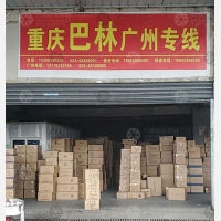 西站机电市场店网点