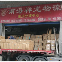 西站机电市场店网点