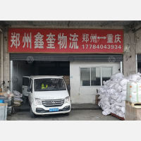 西站机电市场店网点