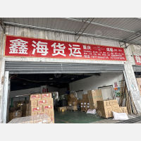 西站机电市场店网点