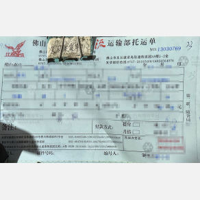 重庆红羽物流（卸货点）