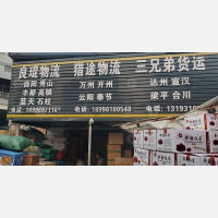 重庆到重庆石柱专线,重庆到重庆石柱直达线路,重庆到重庆石柱中转线路
