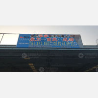 重庆弘睿物流