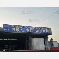 勤牛建桥物流中心店网点