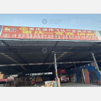 勤牛建桥物流中心店网点