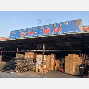 重庆金桐物流（卸货点）
