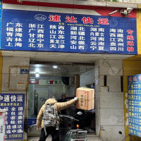 重庆速达物流（三方）