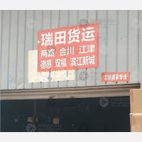 金开电商产业园店网点