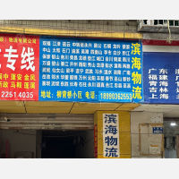 重庆到重庆石柱专线,重庆到重庆石柱直达线路,重庆到重庆石柱中转线路