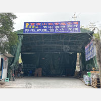 金开电商产业园店网点