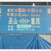 金开电商产业园店网点
