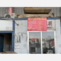 特马物流园店网点