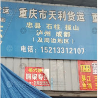 金开电商产业园店网点