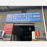 乾龙物流园店网点