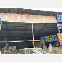 重庆到重庆石柱专线,重庆到重庆石柱直达线路,重庆到重庆石柱中转线路