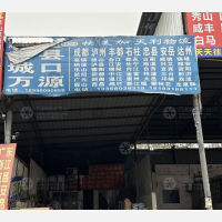 重庆到重庆石柱专线,重庆到重庆石柱直达线路,重庆到重庆石柱中转线路