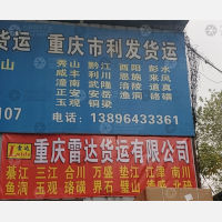 金开电商产业园店网点