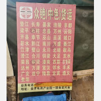 金开电商产业园店网点