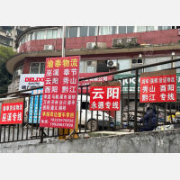 柳背桥物流园店网点