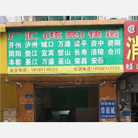 重庆到重庆垫江专线,重庆到重庆垫江直达线路,重庆到重庆垫江中转线路