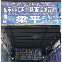 重庆到重庆石柱专线,重庆到重庆石柱直达线路,重庆到重庆石柱中转线路