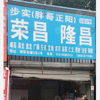 重庆到四川内江隆昌专线,重庆到四川内江隆昌直达线路,重庆到四川内江隆昌中转线路