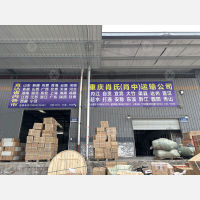 重庆到四川达州专线,重庆到四川达州直达线路,重庆到四川达州中转线路