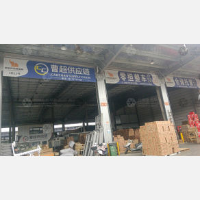 长沙曹超物流（三方）
