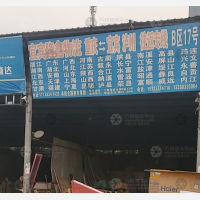 重庆到四川达州专线,重庆到四川达州直达线路,重庆到四川达州中转线路