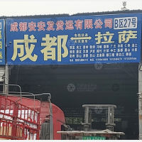 重庆到四川乐山夹江专线,重庆到四川乐山夹江直达线路,重庆到四川乐山夹江中转线路